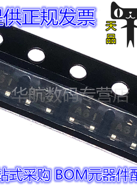 MC2838 2836  丝印A61 A6 A4 A0 SOT23 贴片 开关芯片 包邮