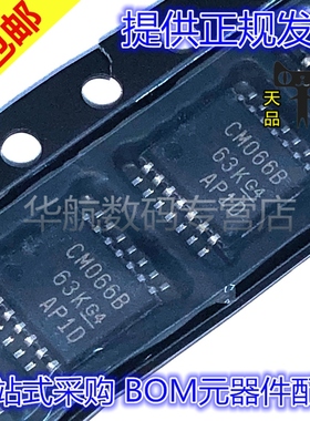 包邮CD4066BPWR CD4001/4011/4012/4013/4016/40106/4024/4030BPW