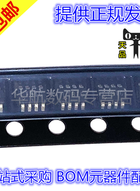 原装贴片 LTC2951CTS8-1 LTC2951ITS8-1 #PBF 丝印LTBTC SOT23-8