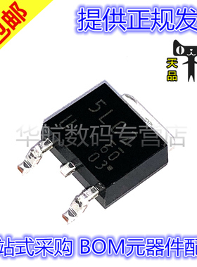 原装 贴片 DE5LC20U 丝印5LC2 TO-252 超快速恢复二极管 芯片