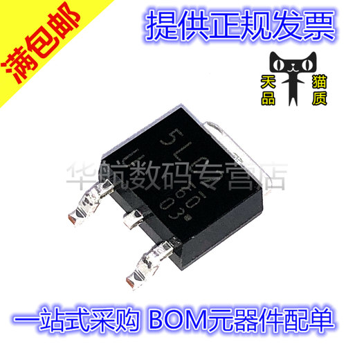 丝印5LC2二极管DE5LC20U