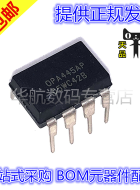 OPA445AP OPA445 PDIP8 放大器IC 全新进口 BOM配单