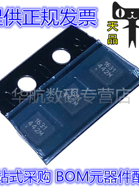 CSD16301Q2 CSD16301 16301Q2 丝印1631 MOS管芯片 WSON-6 原装