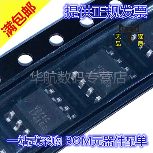 运算放大器V271CTLV271CS-13