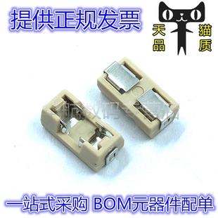 保险丝座 1808 6.1*2.69mm贴片座子陶瓷耐高温 01550900M