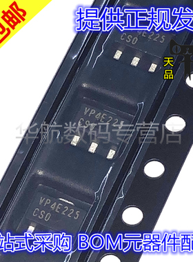 原装贴片 VP2450N8-G 丝印VP4E SOT89 500V 160MA MOS场效应管