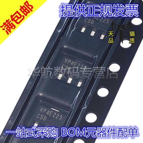 原装贴片VP2450N8-GSOT89