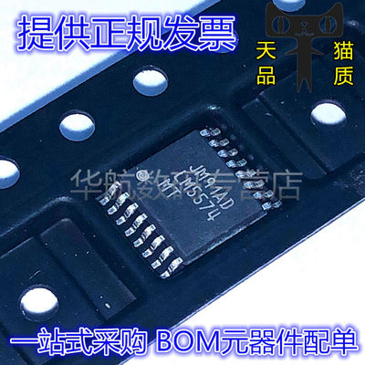 开关稳压器芯片LM5574MTX