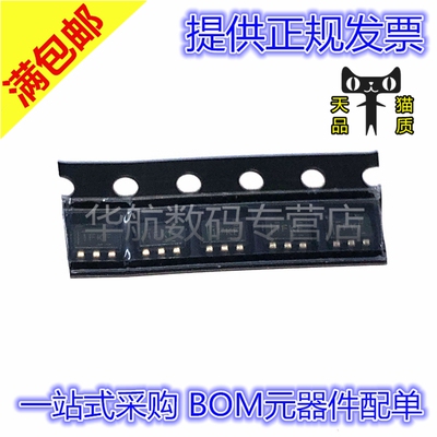 电源芯片TLV75733PDBVR