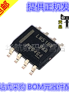 原装贴片 LM5164DDAR LM5164DDAT LM5164 SOP-8 开关稳压器IC芯片