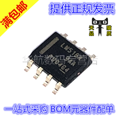 原装开关稳压器LM5164DDAR