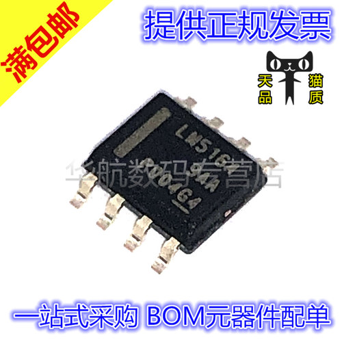 原装开关稳压器LM5164DDAR