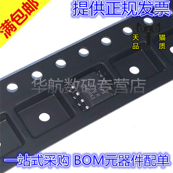 ic芯片运算放大器OPA227UA