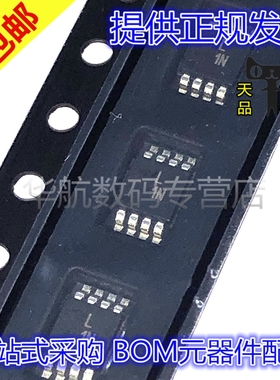 原装贴片 ADP3334ARMZ ADP3334A 印L1N MSOP8 线性稳压器