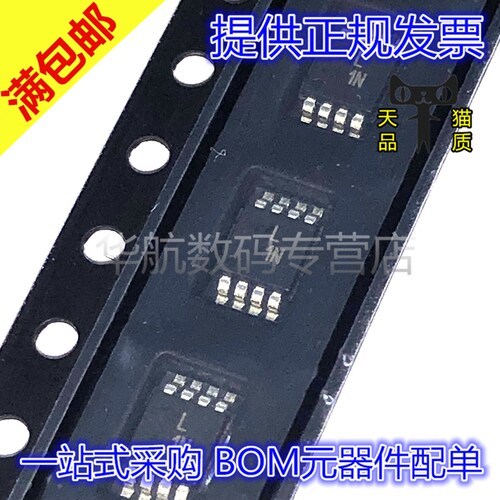 原装贴片ADP3334ARMZ印L1N