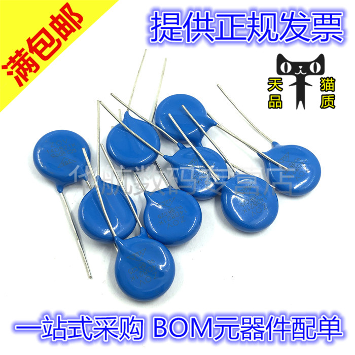 电子元器件 一站式配单