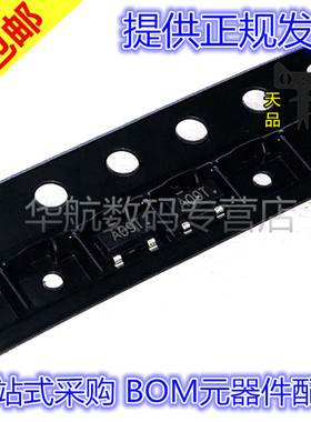 AO3400 AO3400A 丝印A09T 贴片 SOT-23 MOS场效应管（10只）