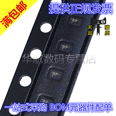 原装贴片TPS62730DRYT
