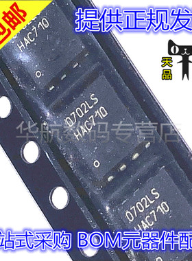 原装贴片 BSC0702LS BSC0805 0802 0703 0302 TDSON-8 场效应管