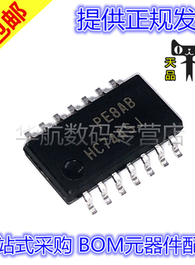 原装贴片 MM74HC74ASJX 74HC74ASJX HC74ASJ SOP14 触发器IC芯片