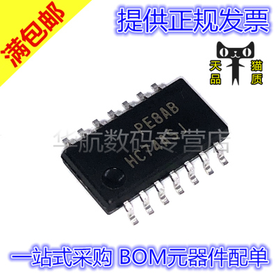 原装触发器MM74HC74ASJX