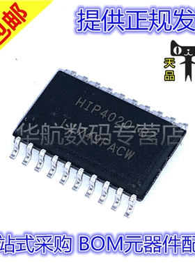 原装贴片 HIP4020IB HIP4020IBZ SOP20