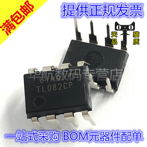 提供配单TL082CDRTL082IDR