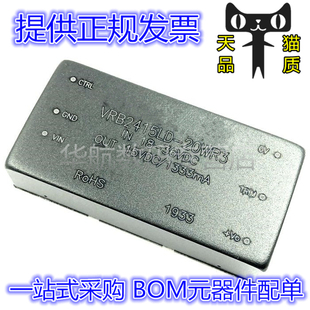 VRB2415LD-20WR3 VRB2415LD20WR3 隔离电源模块 DIP6 直插