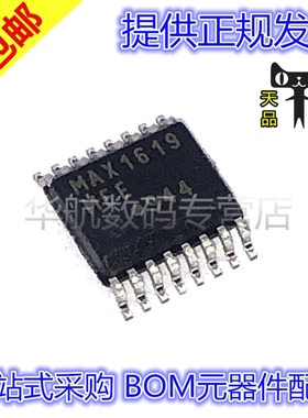 原装贴片 MAX1619MEE 1617 1668 1805 6654 6656 6690 MEE+T SSOP