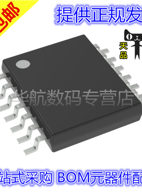 原装贴片 MAX8526EUD+T 8527EUD 8528 4024 5079 5482 5484 TSSOP