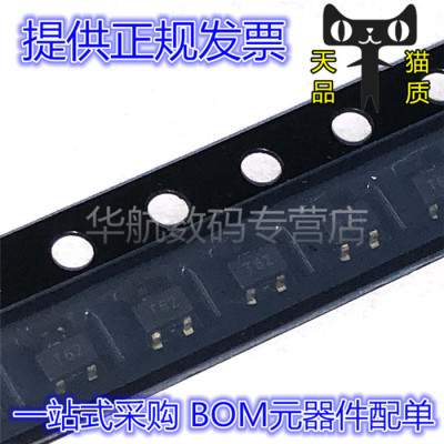 双极晶体管丝印T62ZUMT718TA