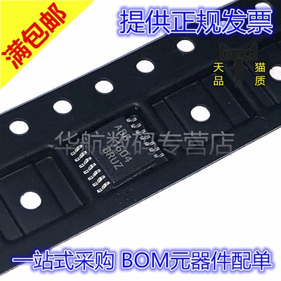 其他接口芯片ADG1604BRUZ-REEL7