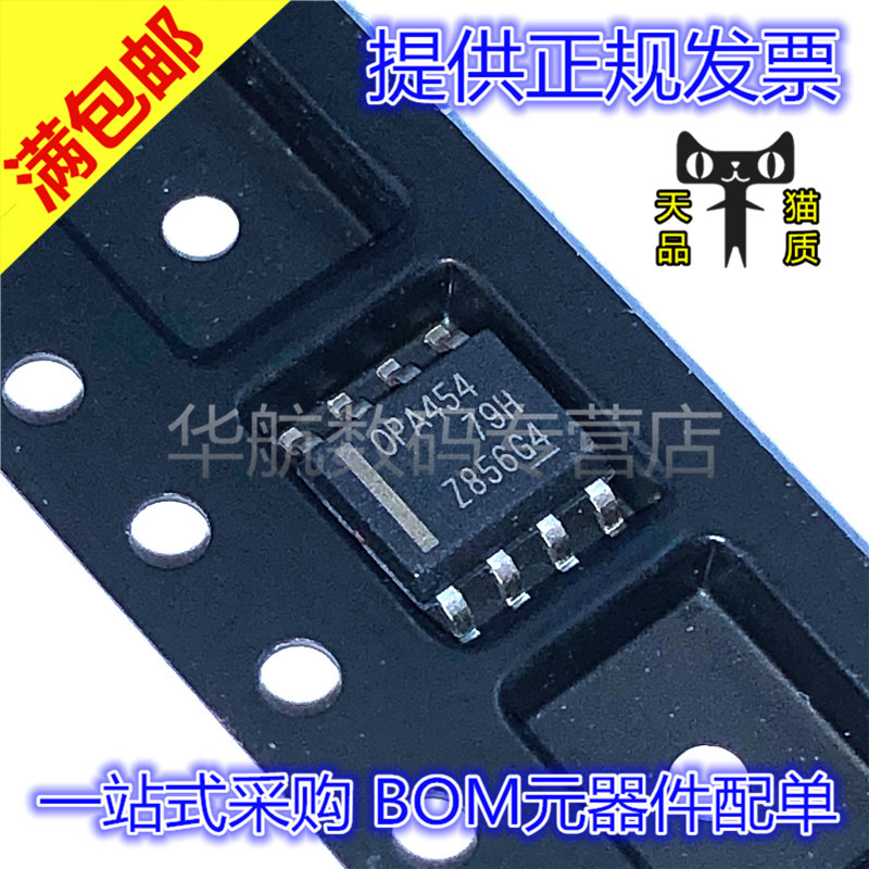 放大器芯片OPA454IDDAR