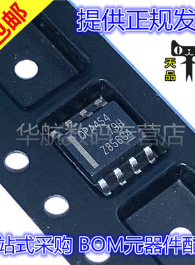 OPA454AIDDAR OPA455/462IDDAR 原装贴片 SOP-8 放大器芯片