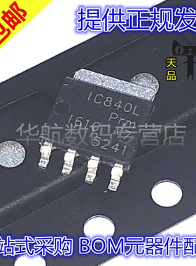 原装贴片 PSMN1R8-40YLC 丝印1C840L SOT669 N沟道MOS 40V 100A