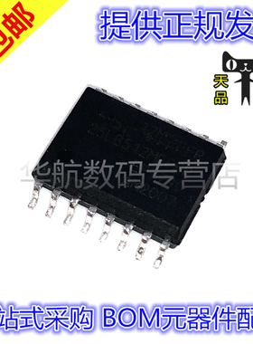 原装贴片 GD25LB512MEFFR SOP16