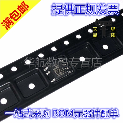 原装 LNK306/304/305DN-TL LNK306DG 电源IC芯片 贴片SOP-7