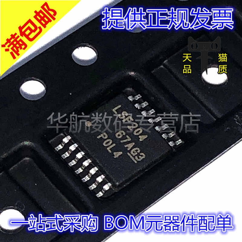 丝印LSF204芯片LSF0204PWR
