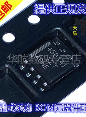 原装贴片 TLC4501AIDR TLC4501AID 4501AI SOP8 运算放大器芯片