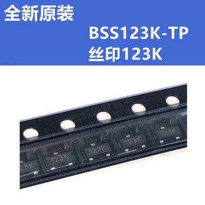 场效应管BSS123K-TP