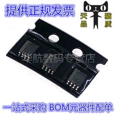 提供配单PCA9306DCUR原装