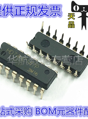 HD74HC147P 直插DIP-16 10对4行优先编码器 六路反向器 原装