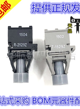 原装 HFBR-1412TZ AFBR-1529Z AFBR-2529Z T-1529Z 光纤收发器