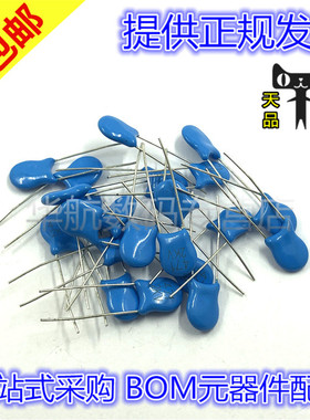 直插高压瓷片电容 2KV 152M 151K 473M 470K 222M 电容器（20只）