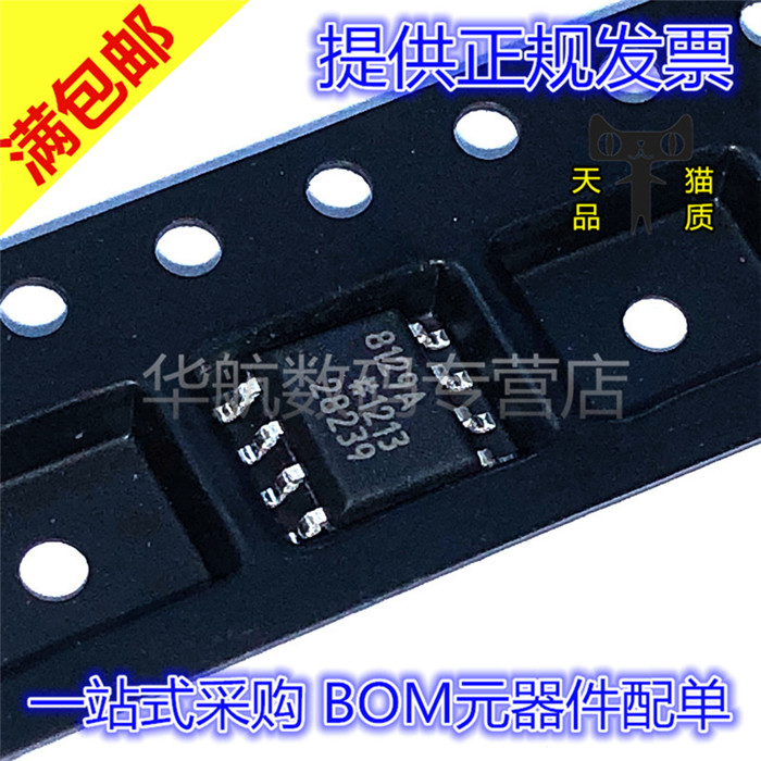 原装 AD8129ARZ AD8129AR AD8129 SOIC-8 放大器芯片 贴片