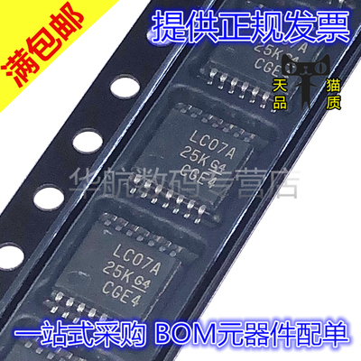 包邮原装 SN74LVC14APWR SN74LVC00/02/04/06/07/08/10/32/74APWR