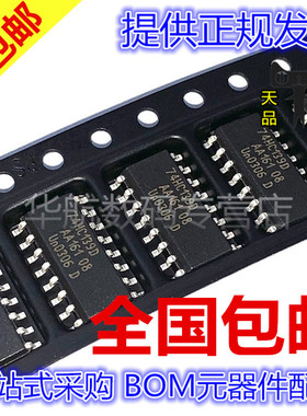 74HC139D SN74HC139DR HC139 SOP-16 全新原装 贴片（10只）包邮