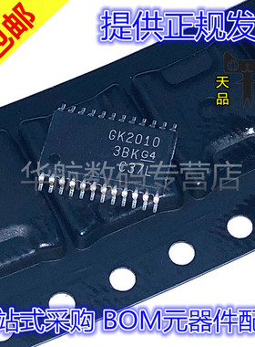 原装贴片 SN74GTL2010PWR/2014/2107/2007/2006/2003/GK2010/PW