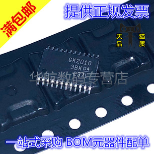 原装贴片 SN74GTL2010PWR/2014/2107/2007/2006/2003/GK2010/PW