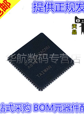 SII9022ACNU SIL9022ACNU SII9022 QFN72 HDMI传输芯片